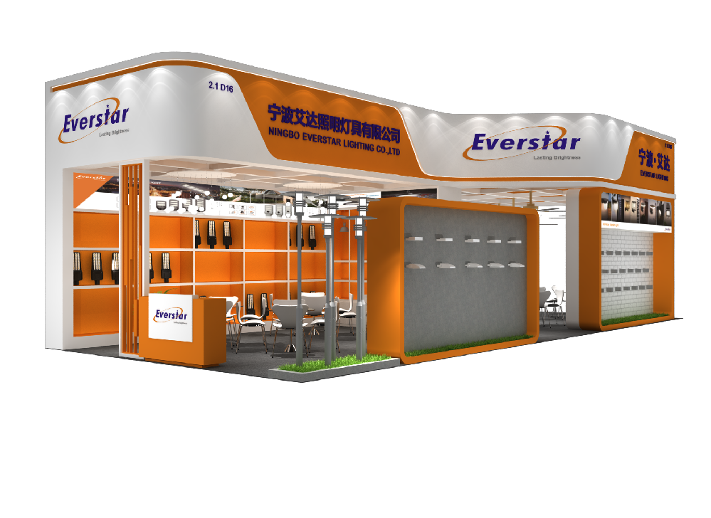 2026 Guangzhou International Lighting Exhibition from 09th to12th June 2026.Booth number: 2.1D16